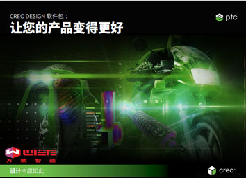 Creo Design 软g包：让您的品变得更?></a></dt>
<dd>
<h3><a href=